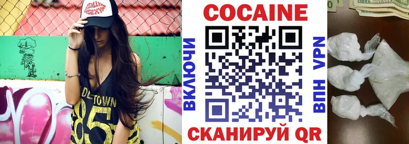 Кокаин Эквадор  Старица 