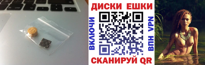 Экстази Cube  Старица 