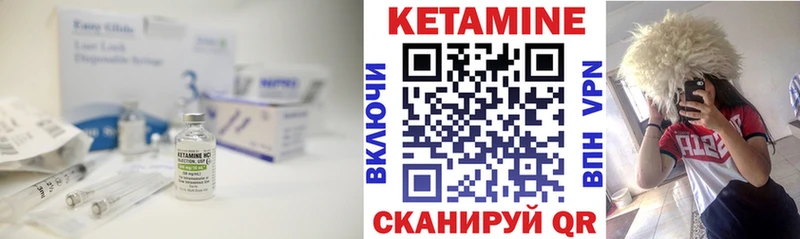 как найти наркотики  kraken   КЕТАМИН VHQ  Старица 