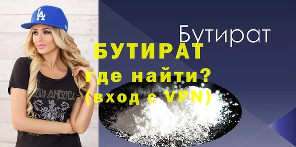 стаф Аркадак
