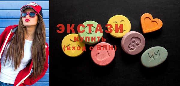 тгк Саяногорск