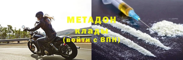 скорость mdpv Арсеньев