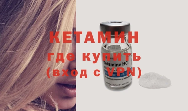 скорость mdpv Арсеньев