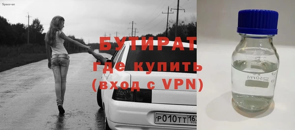 скорость mdpv Арсеньев