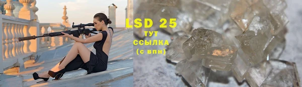 скорость mdpv Арсеньев