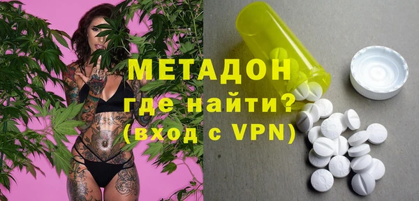 скорость mdpv Арсеньев