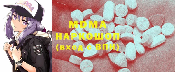 мефедрон VHQ Сафоново
