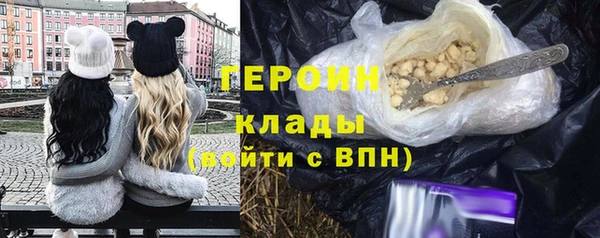 тгк Саяногорск