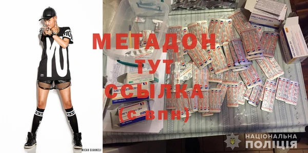 скорость mdpv Арсеньев