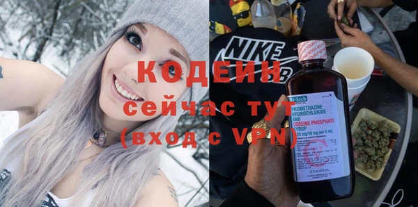 герыч Армянск