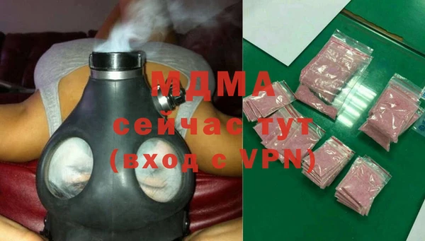 скорость mdpv Арсеньев