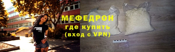 стаф Аркадак