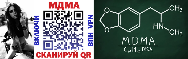 MDMA Molly  shop Telegram  Старица 
