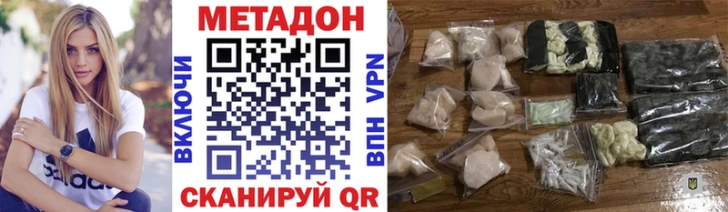 наркотики  Старица  Метадон кристалл 