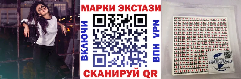 Наркотические марки 1500мкг  Старица 