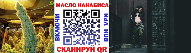 mega зеркало  Старица  ТГК гашишное масло 