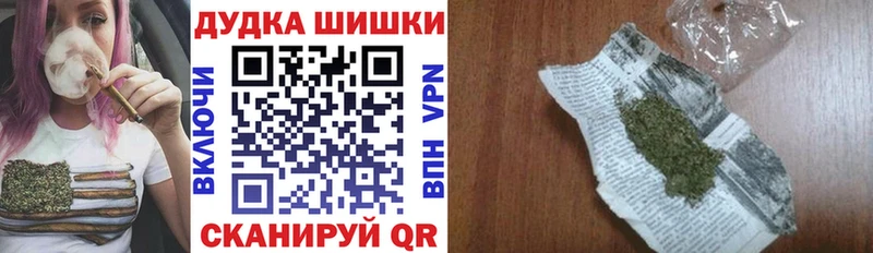 что такое наркотик  Старица  Шишки марихуана AK-47 